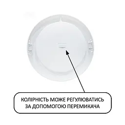 Світильник світлодіодний Horoz Electric Milena-24 3CCT 24W білий - мініатюра 3