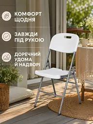Складаний стілець зі сталевим каркасом білий 47,5×59×86 см до 250 кг для дому, дачі та відпочинку (49676285) - мініатюра 9