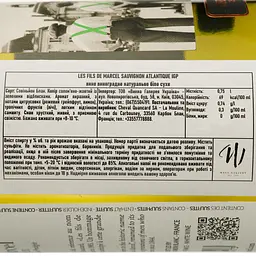 Вино Les Fils de Marcel Sauvignon Atlantique Vin de Pays біле сухе 0.75 л - мініатюра 4