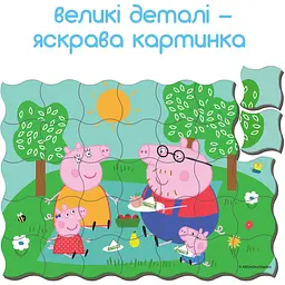 Набір магнітів Magdum Свинка Пеппа Магнітна картина Пікнік 35 шт. (МЕ 5031-08) - мініатюра 2