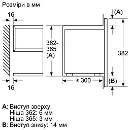 Мікрохвильова піч Siemens вбудована 21л 900Вт гриль дисплей чорний - мініатюра 4