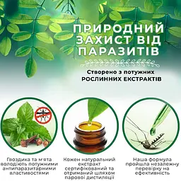Протипаразитарний спрей для котів та будинку Vet's Best Flea & Tick Cat and Home Spray з ароматом бавовни і спецій 945 мл vb00132 - мініатюра 4