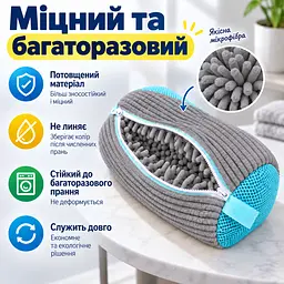 Мішок для прання взуття для пральної машини, багаторазовий, зі щільним мікрофібровим ворсом, 39×19 см KT9003903 - мініатюра 7