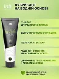 Лубрикант Intt My Lube Natural на водній основі, 100 мл - мініатюра 3