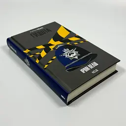 Гидота - Ірвін Велш | Клуб Сімейного Дозвілля, книга українською, нова, тверда - мініатюра 2