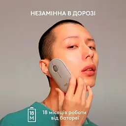 Миша комп'ютерна Logitech Pebble M350 Wireless Sand (910-006751, 910-006665) - мініатюра 6