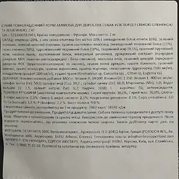 Корм сухий Ambrosia Grain Free Dog Adult Fresh Venison & Lamb для дорослих собак усіх порід зі свіжою олениною та ягням 2 кг - мініатюра 4