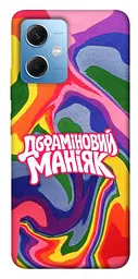 Чохол Demsky Dopamine для Xiaomi Redmi Note 12 5G
