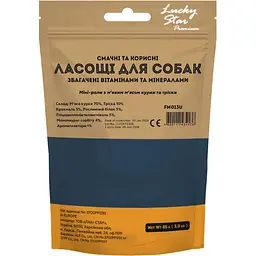 Ласощі для собак Lucky Star Premium Міні-роли з м'яким м'ясом курки та тріски 85 г - мініатюра 2