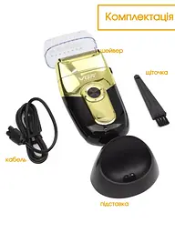Шейвер для гоління VGR SHAVER з LED дисплеем золотий 5 Вт - мініатюра 9