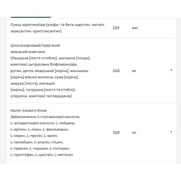 Мультивітаміни Solgar Formula VM-2000, 90 таблеток - мініатюра 6
