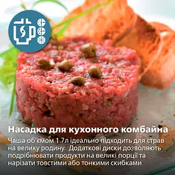 Блендер занурювальний Philips Series 5000 (HR2685/00) - мініатюра 13