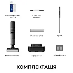 Бездротовий миючий пилосос Dreame H12 Pro Flex Reach - мініатюра 12