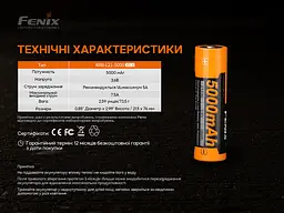 Акумулятор 21700 Fenix 5000 mAh li-ion (ARB-L21-5000V20) - мініатюра 9