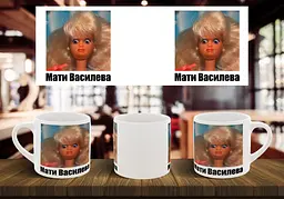 Чашка "Мати Василева" 180, Жовта