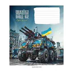 Зошит Школярик Бандеромобілі 18 аркушів лінія (018-3449L), в асортименті - мініатюра 2