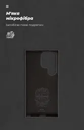 Чехол ArmorStandart ICON для Samsung S24 Ultra Black - миниатюра 4