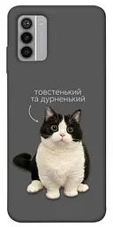 Чохол Demsky Сhubby для Nokia G42