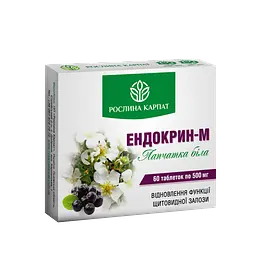 Ендокрин-М 60 таб