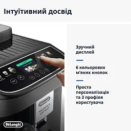 Кавомашина DeLonghi Magnifica Evo Next ECAM 310.60 GB (132250040) - мініатюра 3