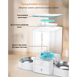 Автоматична годівниця для котів HoneyGuardіan S303D 3,5 л Wi-Fi з двома мисками, білий - мініатюра 3