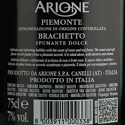 Вино ігристе Arione Brachetto Piemonte DOC червоне солодке 0.75 л - мініатюра 4