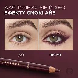 Олівець для контурів повік L’Oréal Paris Haute Couleur 1.2 г бордо - мініатюра 6