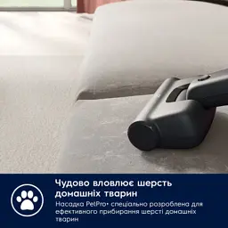 Пилосос Electrolux EP71AB14UG - мініатюра 5