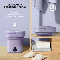 Портативна міні складана ультразвукова пральна машинка на 12L - мініатюра 8