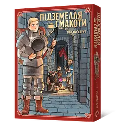 Манга Mal'opus Мальопус Підземелля смакоти Dungeon Meshi українською мовою Омнібус 1 Томи 1–2 ML DM 01