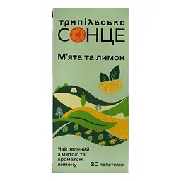 Чай зелений Трипільське Сонце м’ята та лимон 32 г (20 шт x 1.6 г) - мініатюра 2