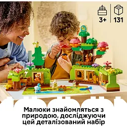 Конструктор LEGO DUPLO Ліс відкриттів із дикими тваринами (10480) - мініатюра 14
