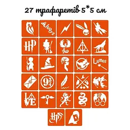 Подарунковий набір Fresh Tattoo Магічний подарунок від Гоґвортсу gift-box-potter-5kids - мініатюра 7