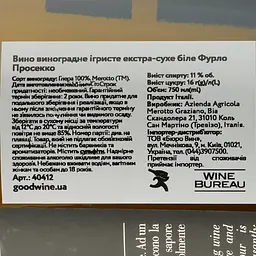 Вино ігристе Merotto Furlo Prosecco Extra Dry, біле, екстра-сухе, 11%, 0,75 л (40412) - мініатюра 3