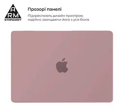 Накладка ArmorStandart Matte Shell для MacBook Air 15.3 M5/M4/M3/M2 Pink (ARM80473) - мініатюра 3
