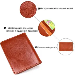 Шкіряна обкладинка для пластикових документів водія SHVIGEL 16076 - мініатюра 5