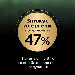 Сухий корм для стерилізованих котів Purina Pro Plan LiveClear Sterilised Adult з індичкою 1.4 кг (12466186) - мініатюра 6