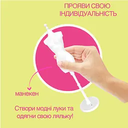 Набір для стилізації одягу Barbie INTEK Сяйво і блиск (BBFD3) - мініатюра 7