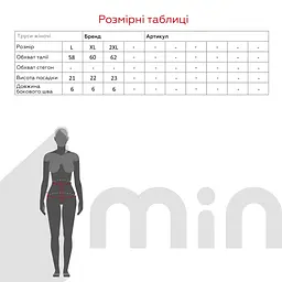 Комплект жіночий Onita de Mas 9915 85C Чорно-бежевий shop (2000990943101) - мініатюра 13