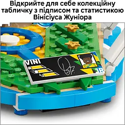 Конструктор LEGO Вінісіус Жуніор - найкращі моменти футбольних матчів (43027) - мініатюра 13
