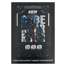 Картон кольоровий ZiBi Kids Line Cyberwarrior А4, 10 кольорів - 10 аркушів (ZB.1950-03)