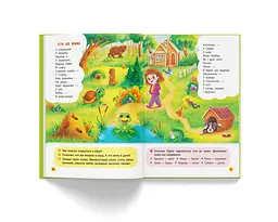 Книга Кристал Бук Вірші лепетушки-торохтушки Учимо дитину розмовляти Книга 2 (F00029843) - мініатюра 7