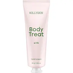Крем для рук Hollyskin Body Treat Silk живильний 30 г