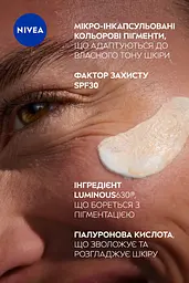 Тональний CC флюїд NIVEA Luminous630 Antispot 3 в 1 світлий SPF30 40 мл (82649) - мініатюра 5
