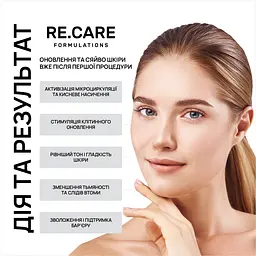 Набір карбокситерапії 3-Step CO2 Carboxy Therapy RE.CARE - мініатюра 4