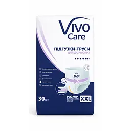 Підгузки труси для дорослих  VivoCare Extra Extra Large 30 шт 
