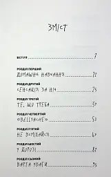 Біллі Айліш - Едріан Беслі - мініатюра 3
