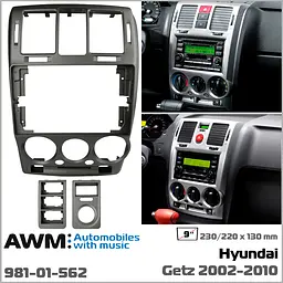 Перехідна рамка Hyundai Getz AWM 981-01-562 - мініатюра 8