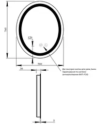 Дзеркало Qtap Mideya (DC-F801) 600х800 QT2078F801W - мініатюра 8