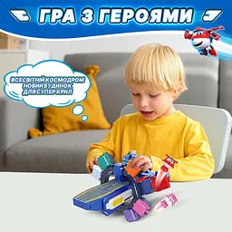 Ігровий набір Super Wings Transforming Всесвітній космодром 3в1 (YW780288) - мініатюра 3